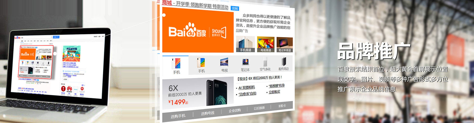 淇县信息流托管