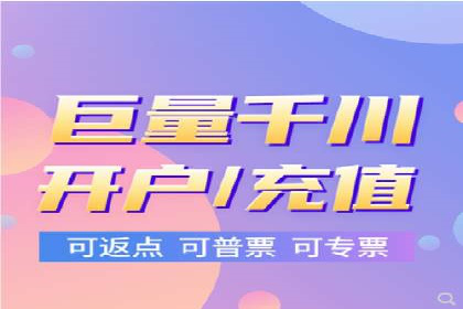 百度推广的ROI（投资回报率）如何计算
